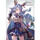 グランブルーファンタジー6（KADOKAWA） [電子書籍]