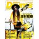 リズム＆ドラム・マガジン 2017年1月号（リットーミュージック） [電子書籍]