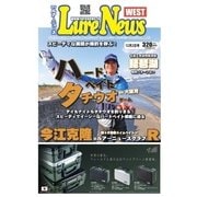 週刊 ルアーニュース WEST 2016/12/02号（名光通信社） [電子書籍]