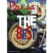 ながさきPRESS（ながさきプレス） 421（ながさきプレス） [電子書籍]