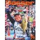 Basser（バサー） 2017年1月号（つり人社） [電子書籍]