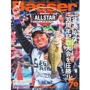 Basser（バサー） 2017年1月号（つり人社） [電子書籍]