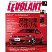 ル・ボラン（LE VOLANT） 2017年1月号（学研プラス） [電子書籍]