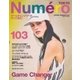 Numero TOKYO（ヌメロ・トウキョウ） 2017年1・2月号（扶桑社） [電子書籍]