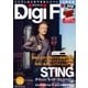 DigiFi No.24（ステレオサウンド） [電子書籍]