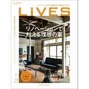 LiVES 90（第一プログレス） [電子書籍]