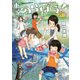 東京のらぼう！（1）（KADOKAWA） [電子書籍]