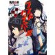 ラストセイバーIII 叡智の花嫁（KADOKAWA） [電子書籍]