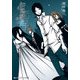 初恋彗星（KADOKAWA） [電子書籍]