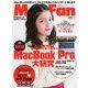 Mac Fan（マックファン） 2017年1月号（マイナビ出版） [電子書籍]