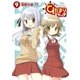 ひだまりスケッチ 9巻（芳文社） [電子書籍]