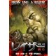レイザー 3（グループ・ゼロ） [電子書籍]