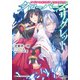 ソードアート・オンライン オルタナティブ クローバーズ・リグレット（KADOKAWA） [電子書籍]