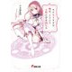 モテなさすぎた俺は、とうとう人形に手を出した（KADOKAWA） [電子書籍]