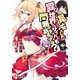 混沌とした異世界さんサイドにも問題があるのでは？（KADOKAWA） [電子書籍]