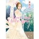 Love me,I love you（三交社） [電子書籍]