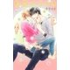【電子限定おまけ付き】 虹色のうさぎ（幻冬舎コミックス） [電子書籍]
