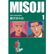 MISOJI（1）（ゴマブックス） [電子書籍]