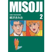 MISOJI（2）（ゴマブックス） [電子書籍]
