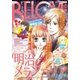 BE･LOVE 2016年24号12月15日号 [2016年12月1日発売]（講談社） [電子書籍]