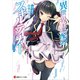 異世界支配のスキルテイカー5 ～ゼロから始める奴隷ハーレム～（講談社） [電子書籍]