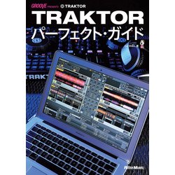 ヨドバシ.com - GROOVE PRESENTS TRAKTORパーフェクト・ガイド