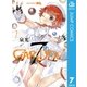 7thGARDEN 7（集英社） [電子書籍]