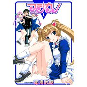 マジカノ（1）（講談社） [電子書籍]