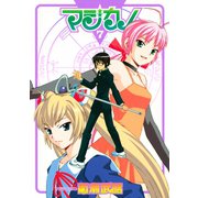 マジカノ（7）（講談社） [電子書籍]