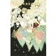 美少年の事情（幻冬舎コミックス） [電子書籍]