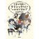 今宵は気軽に クラシックなんていかがですか？（学研） [電子書籍]