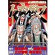 中間管理録トネガワ（4）（講談社） [電子書籍]