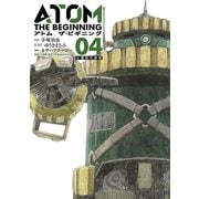 アトム ザ･ビギニング4（ヒーローズコミックス）（ヒーローズ） [電子書籍]