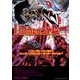 ニンジャスレイヤー(11) ～フィスト・フィルド・ウィズ・リグレット・アンド・オハギ～（KADOKAWA） [電子書籍]