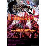 ニンジャスレイヤー(11) ～フィスト・フィルド・ウィズ・リグレット・アンド・オハギ～（KADOKAWA） [電子書籍]