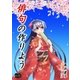 俳句の作りよう（オリオンブックス） [電子書籍]