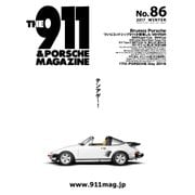 THE 911 ＆ PORSCHE MAGAZINE 86号（シグマプランニング） [電子書籍]