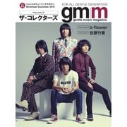 Gentle music magazine（ジェントルミュージックマガジン） Vol.34（K-SWING） [電子書籍]