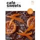 cafe-sweets（カフェスイーツ） vol.179（柴田書店） [電子書籍]