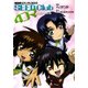 機動戦士ガンダムSEED SEED Club 4コマ えたーなる（KADOKAWA） [電子書籍]
