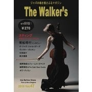 The Walker’s（ザウォーカーズ） No.47（The Walker） [電子書籍]
