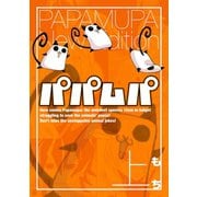 新装版 パパムパ 上巻（スクウェア･エニックス） [電子書籍]