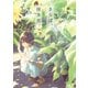 さらば、佳き日3（KADOKAWA） [電子書籍]