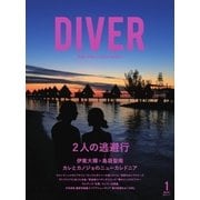 DIVER No.427（ダイバー） [電子書籍]