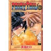 FAIRY TAIL 59（講談社） [電子書籍]