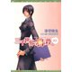 三千世界の鴉を殺し(10)（新書館） [電子書籍]