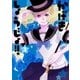かげきしょうじょ！！ (3)（白泉社） [電子書籍]