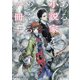 ある小説家をめぐる一冊（KADOKAWA） [電子書籍]