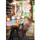 おたすけ幽霊カフェ（KADOKAWA） [電子書籍]