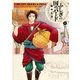 ふしぎの国のバード 3巻（KADOKAWA） [電子書籍]